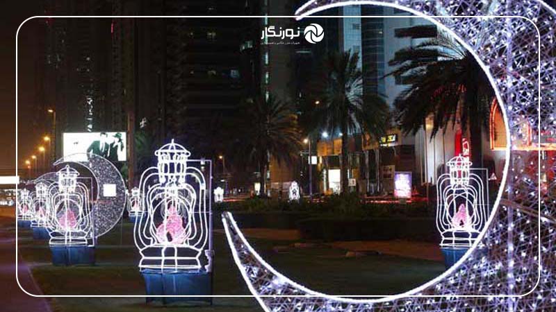 المان‌های اصلی ماه رمضان در عکس‌ها