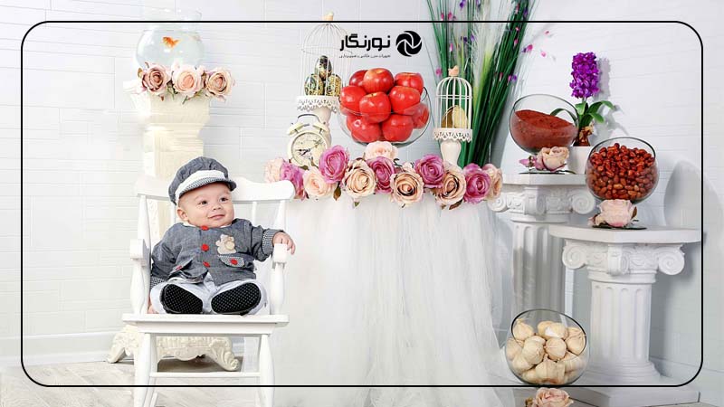 عکاسی از نوزاد داخل قاب هفت‌سین
