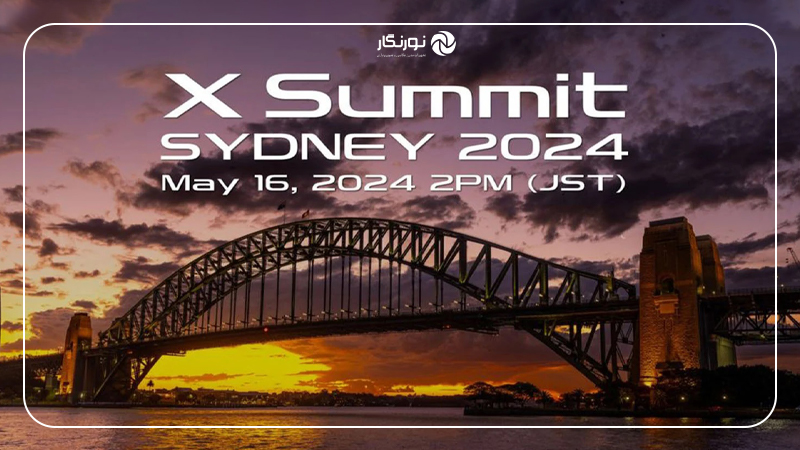 رویداد فوجی‌فیلم X Summit سیدنی ۲۰۲۴ برگزار می‌شود