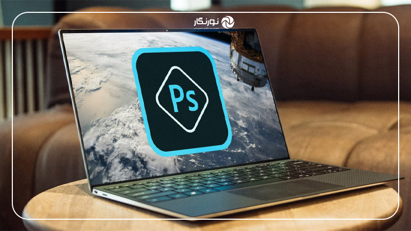 ادوبی فتوشاپ (Adobe Photoshop)