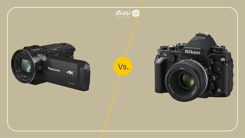 تفاوت فیلمبرداری با دوربین‌های DSLR و Camcorder