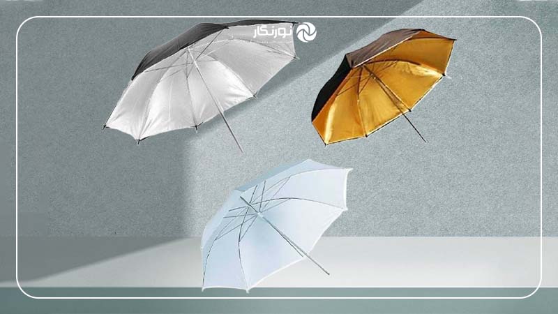 کاربرد رنگ‌ مختلف چتر نورپردازی