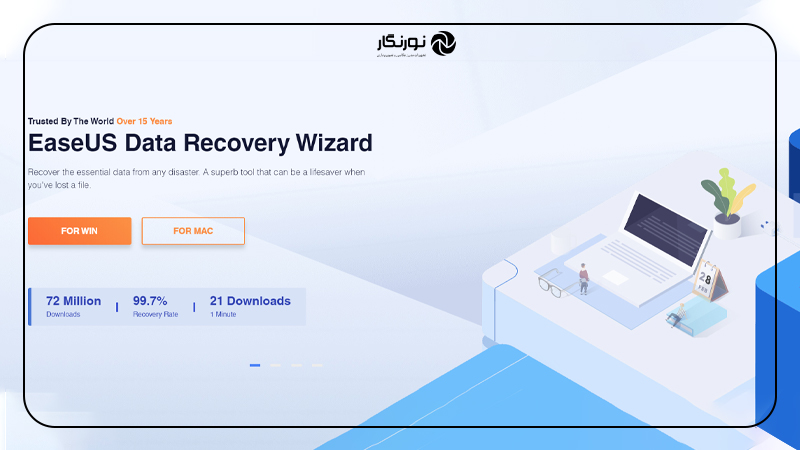 EaseUS Data Recovery Wizardنرم افزار 