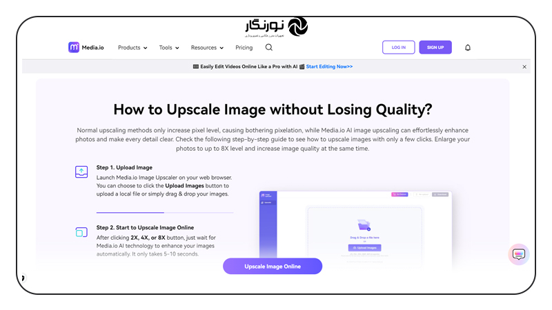 Media.io Image Upscaler