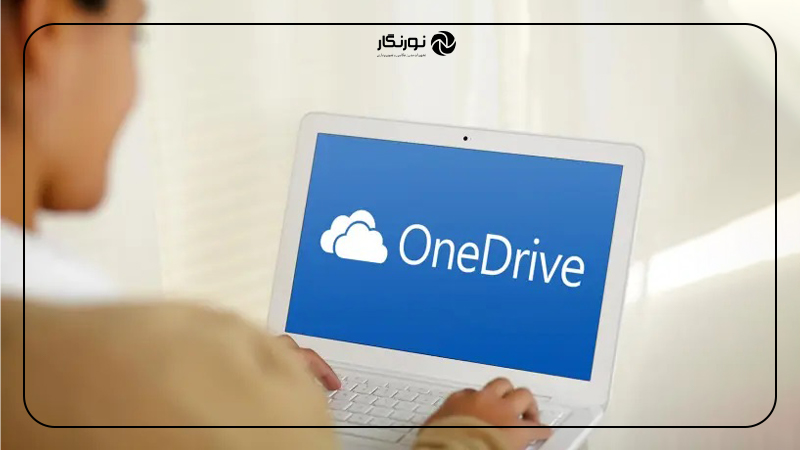 بازیابی از طریق فایل one drive