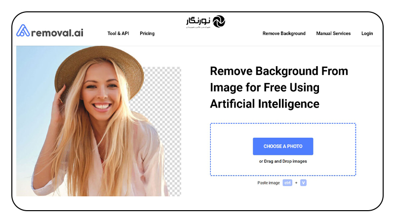 سایت حذف بک گراند عکس Removal.ai