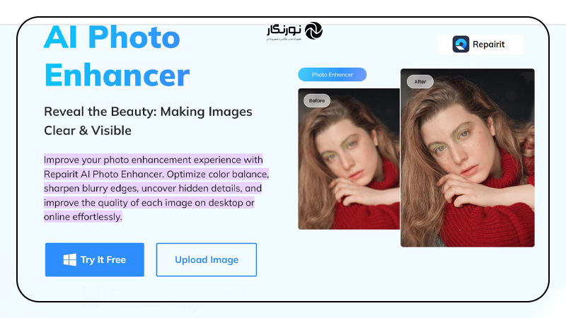 سایت Repairit Online Photo Enhancer