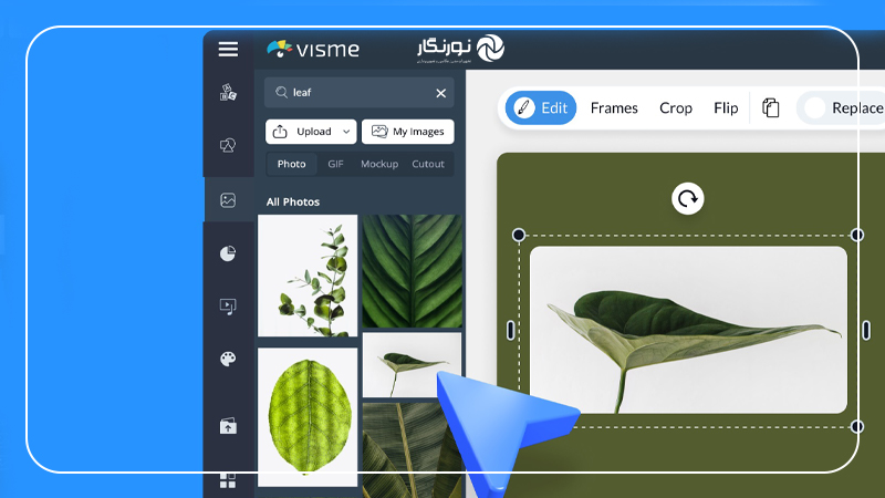 سایت حذف پس زمینه عکس Visme