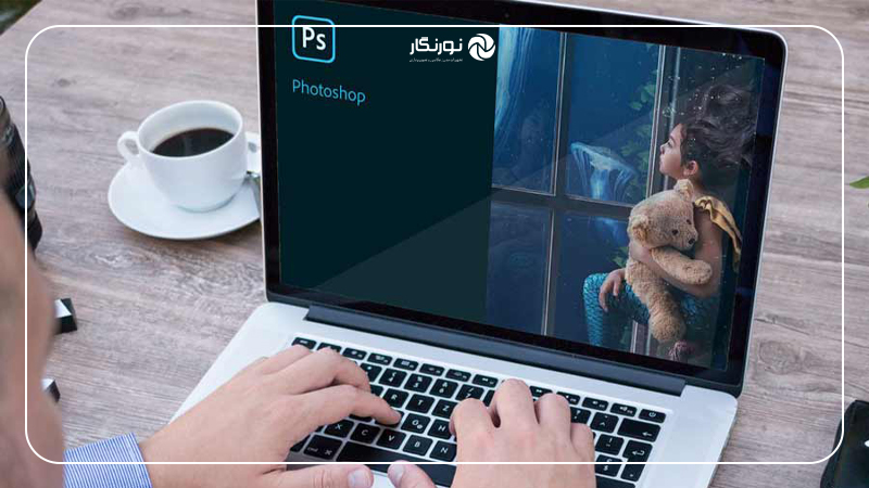 ادوبی فتوشاپ (Photoshop)