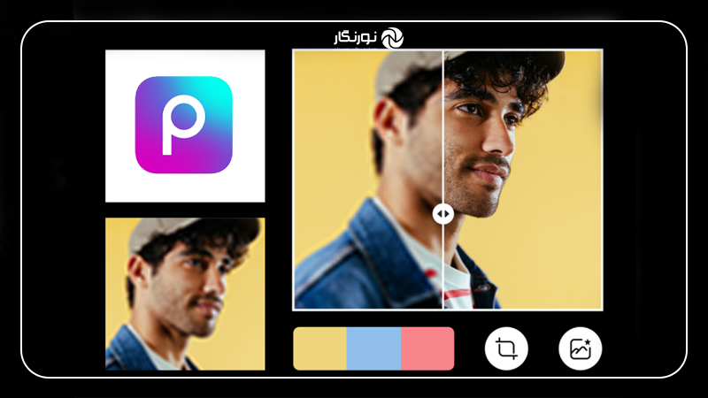 اپلیکیشن PicsArt