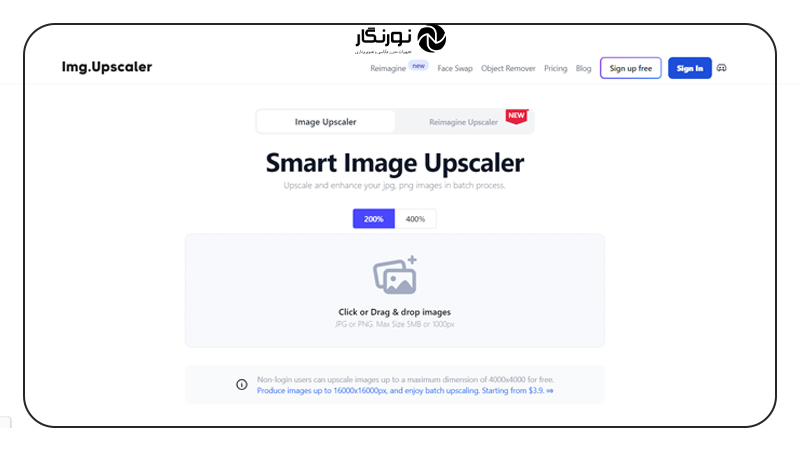 وب سایت Imgupscaler.com