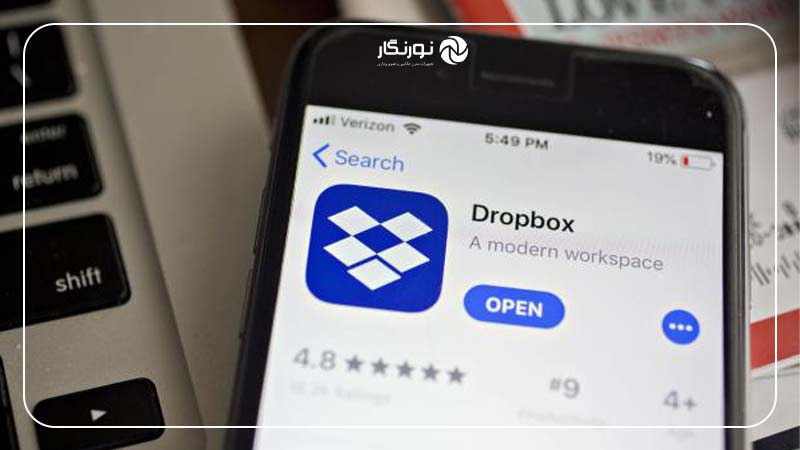 Dropbox