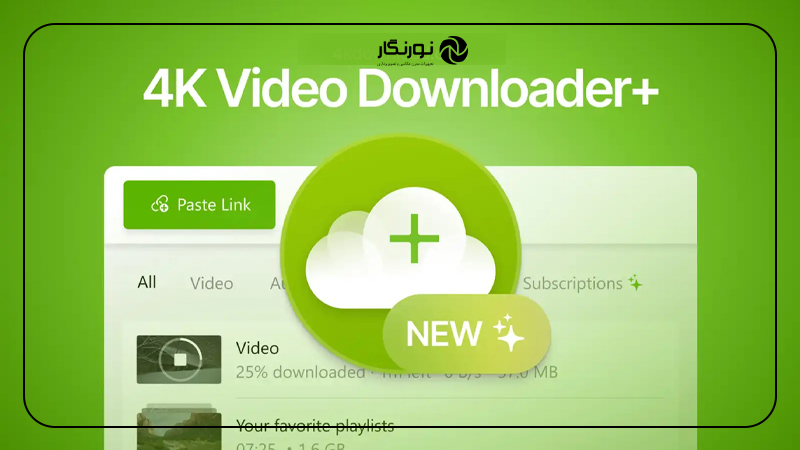 نرم افزار 4K Video Downloader