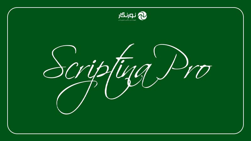 فونت‌ تزئینی Scriptina