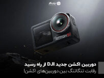 dji جدید دوربین اکشن