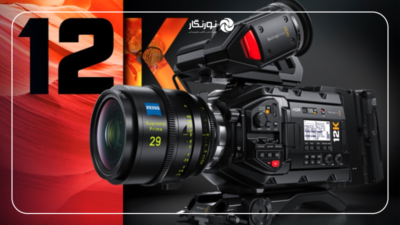 بهترین دوربین فیلمبرداری؛ Blackmagic URSA Mini Pro 12K