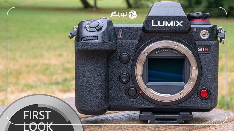 بهترین دوربین فیلمبرداری؛ Panasonic Lumix S1H