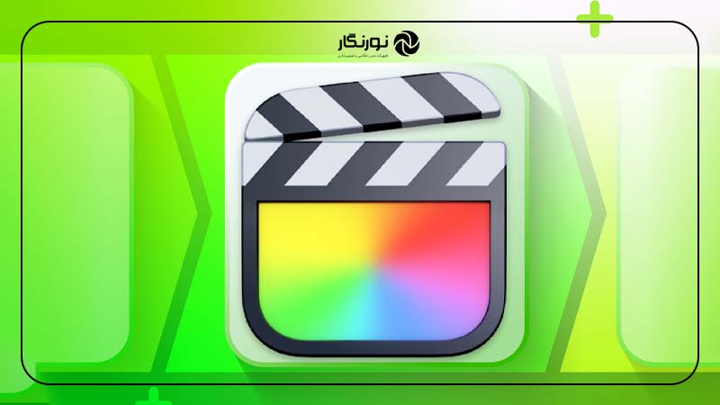 Final Cut Pro