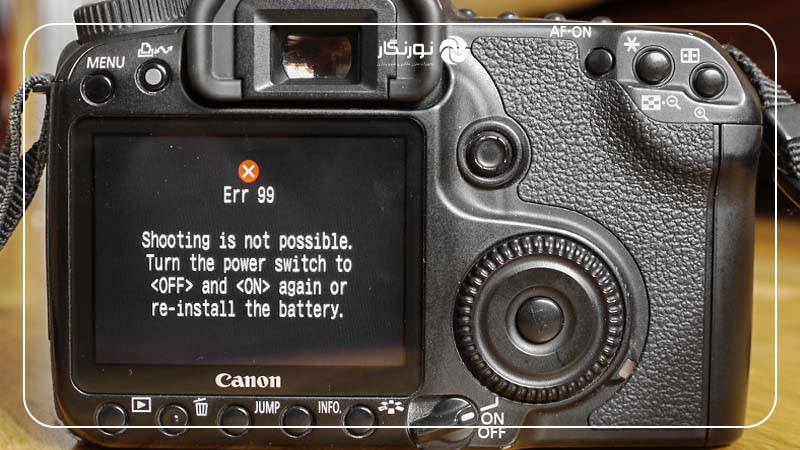 ارور 99 (Canon Err 99): خطای عمومی و غیرمشخص