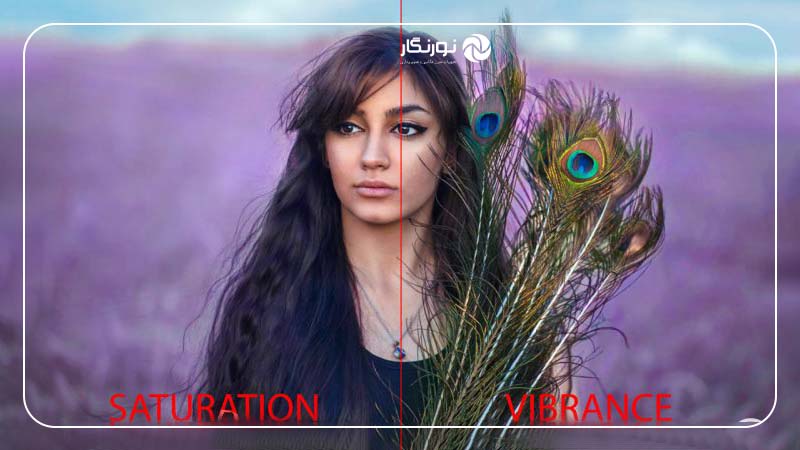 افزایش کیفیت عکس در فتوشاپ از طریق گزینه Saturation