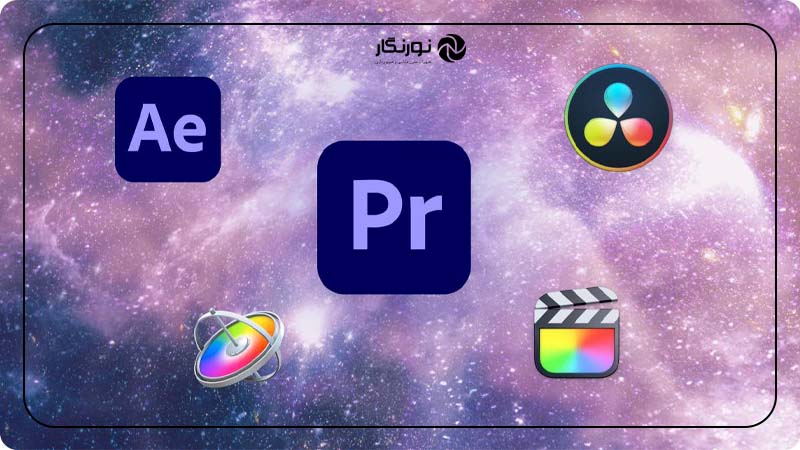 نرم‌افزارهای رایگان در مقایسه با نسخه‌های حرفه‌ای پولی