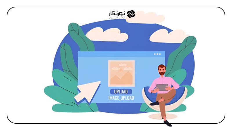 نکات مهم در کم کردن حجم عکس