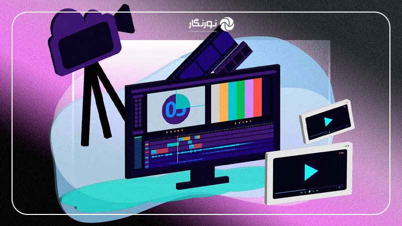 ویژگی‌های مهم برای انتخاب نرم‌افزار ویرایش فیلم
