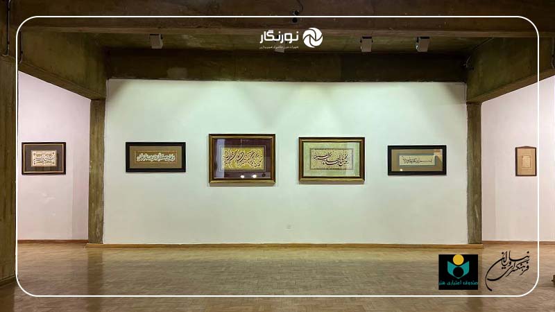 ویژگیهای نمایشگاه