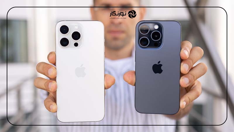 آیفون 15 پرو و پرو مکس