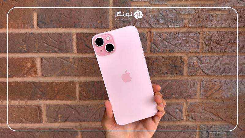 آیفون 15: مدل پایه