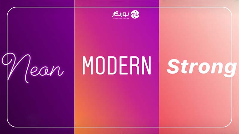 استفاده از برنامه‌های تغییر فونت