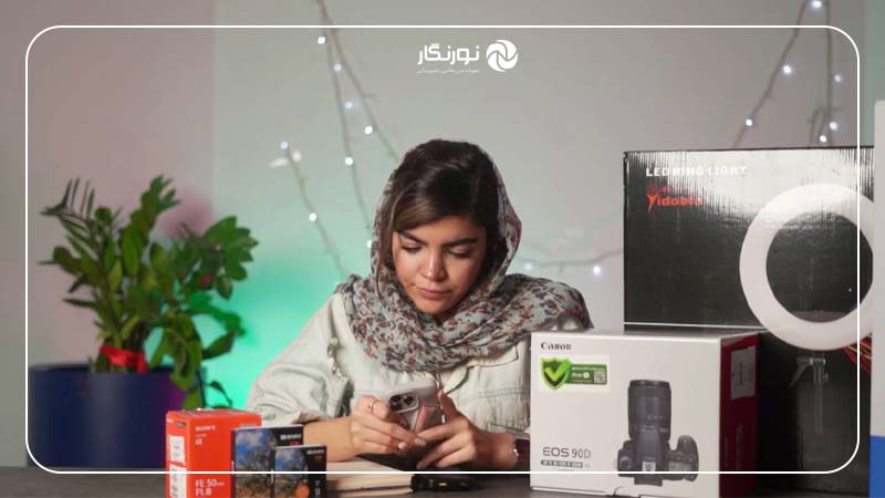 محدودیت کالاها و فرصتهای ویژه