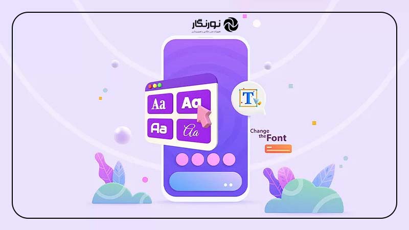 تغییر فونت برای بخش استوری و پست‌ها