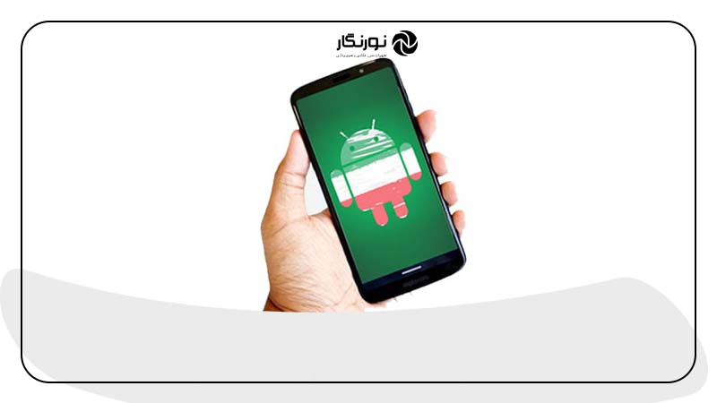 روش‌های تغییر فونت در اندروید