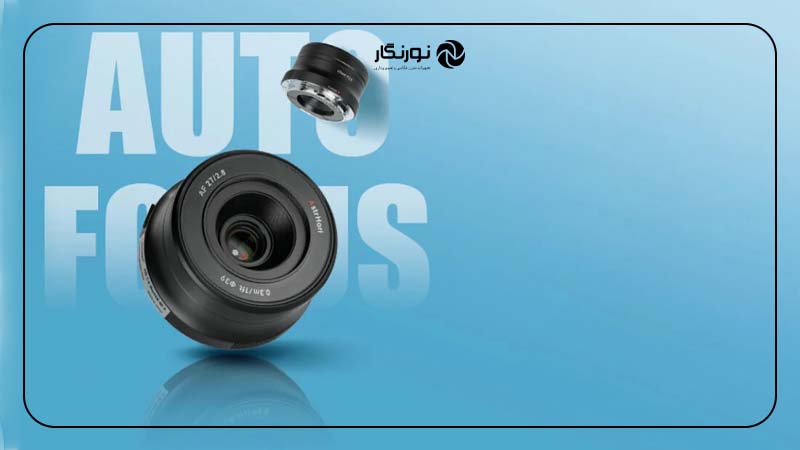 شرکت شناخته شده AstrHori