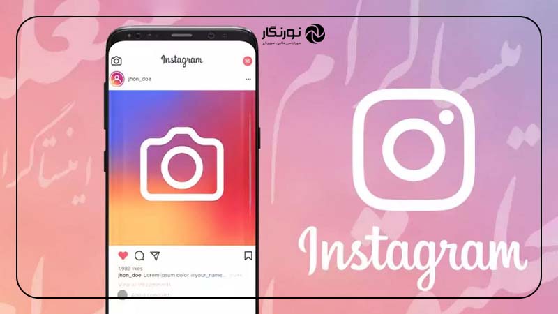 نحوه تغییر فونت بیو و کپشن‌ها