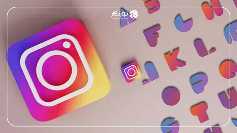 نکات مهم فونت استوری