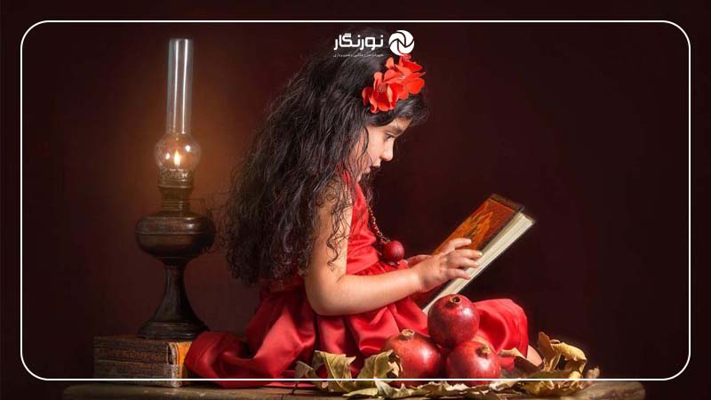 اهمیت ثبت لحظات خاص شب یلدا