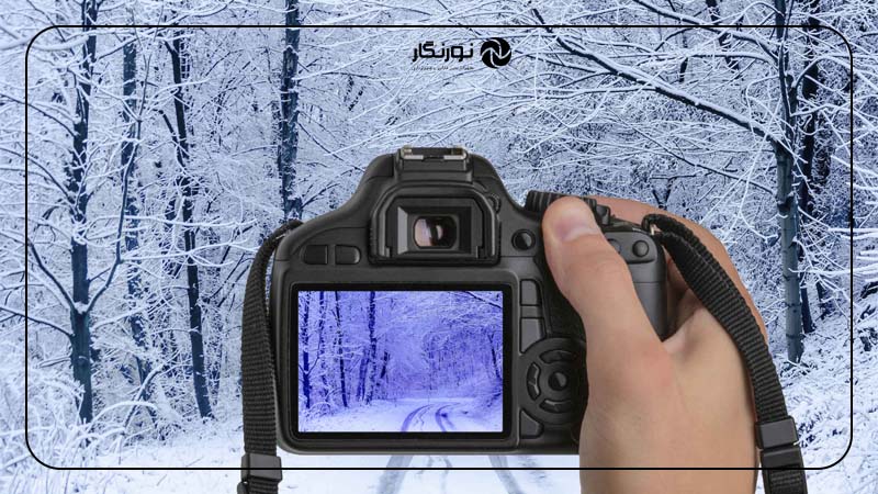 تنظیمات دوربین برای عکاسی از برف