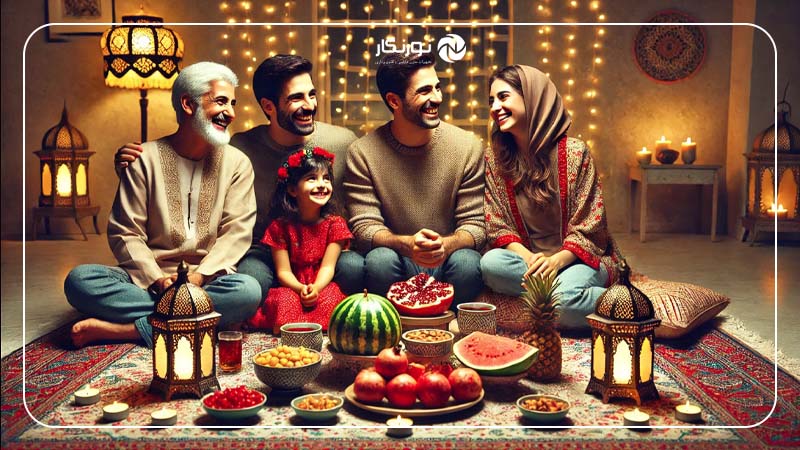نشستن کنار خانواده و لبخند زدن به یکدیگر