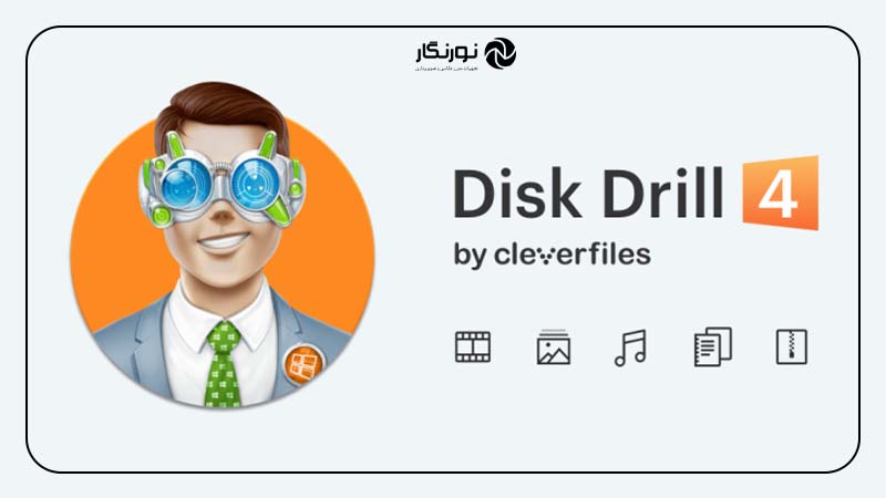 Disk Drill4