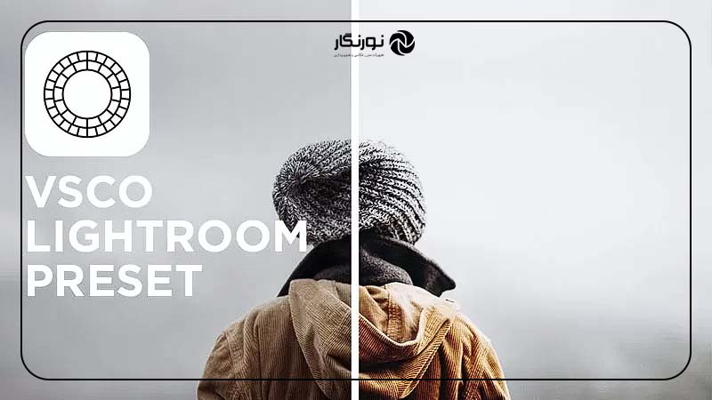 : VSCO بهترین انتخاب برای ویرایش پیشرفته و فیلترهای متنوع
