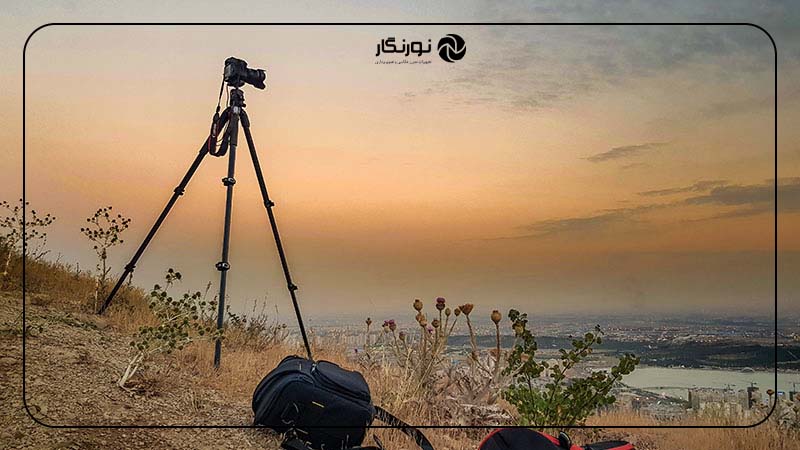 استفاده از سه‌پایه در شرایط ناپایدار
