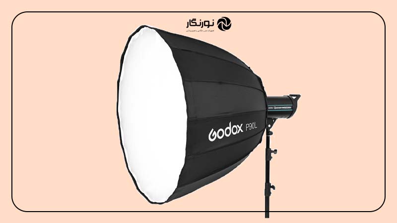 سافت باکس پارابولیک