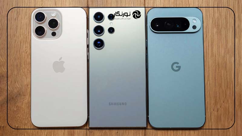 قیمت مناسب در مقابل کیفیت