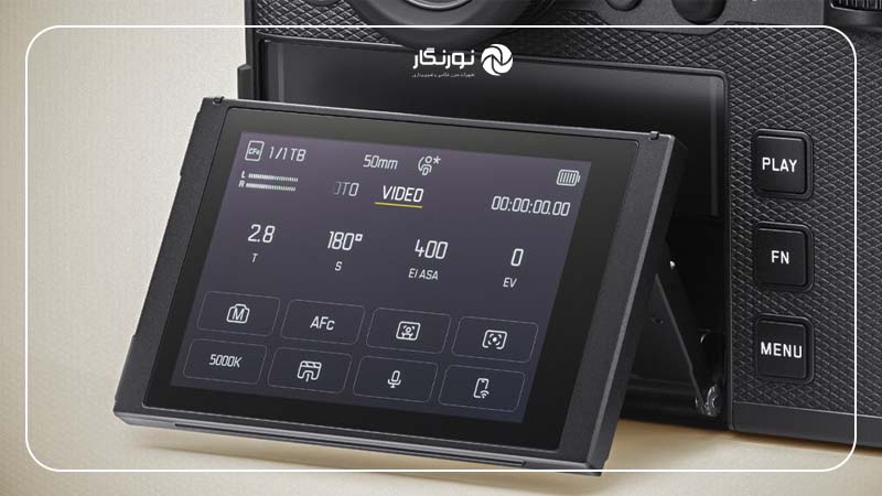 منظره‌یاب و نمایشگر پیشرفته
