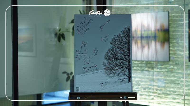مجموعهای از یادگارهای هنری