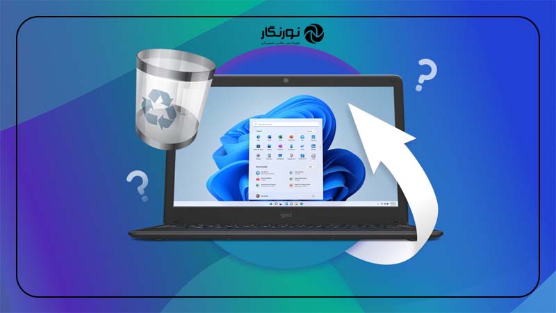 چالش‌های کاربران مک در بازیابی اطلاعات