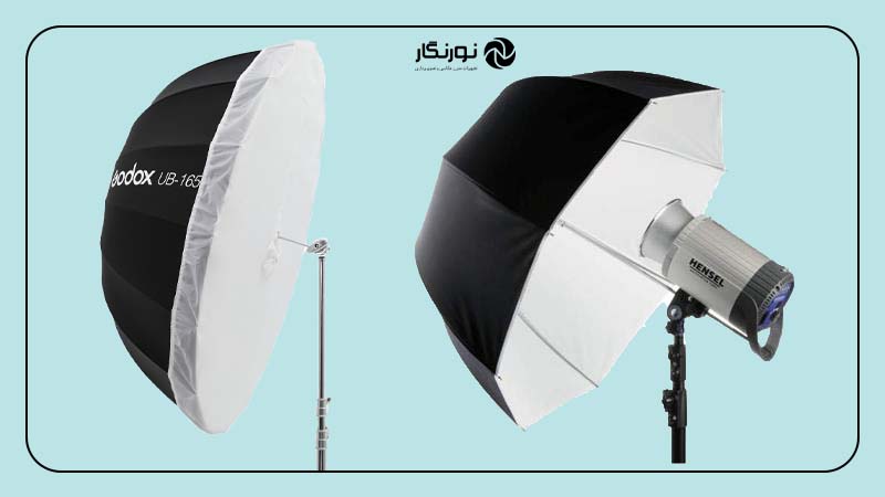 چتر دیفیوزر (Diffuser Umbrella)