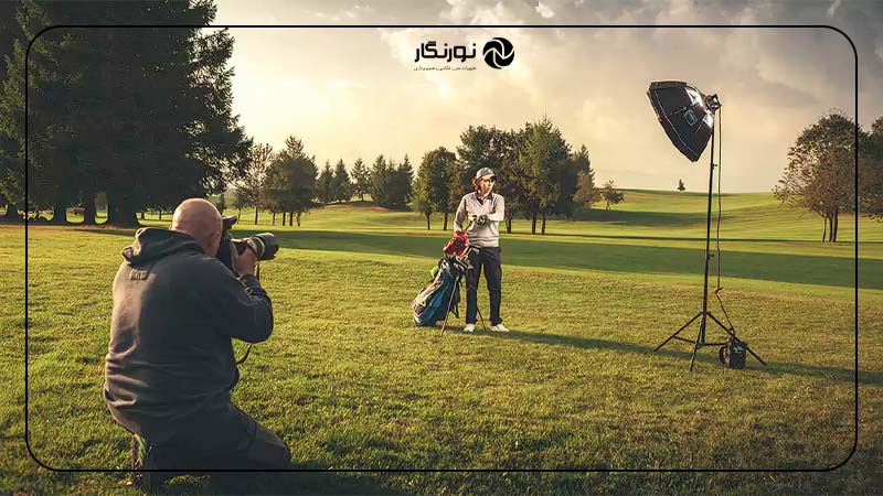 کاربرد ابزارهای جانبی برای تقویت نور طبیعی